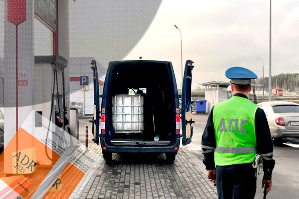 Сколько можно перевозить дизельного топлива в машине без специального разрешения (ДОПОГ)